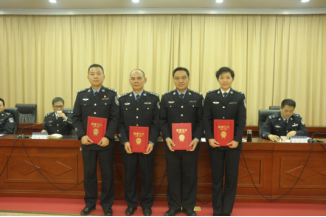 省监狱管理局召开2019年度局机关总结表彰会